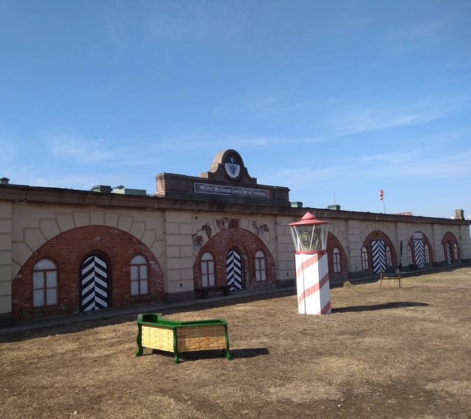 Beacon Service Museum