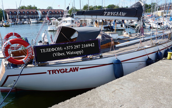 Морской судостроительный завод Леонида Телиги Trygław (2014)
