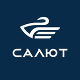 Салют