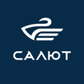 Салют