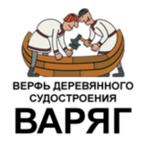 Верфь деревянного судостроения «Варяг»