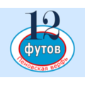 12 футов