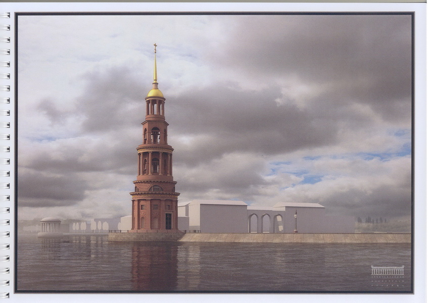 Reconstruction project