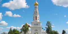 Москва-Завидово
