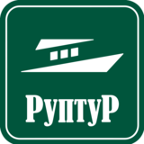 Руптур