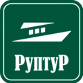 Руптур