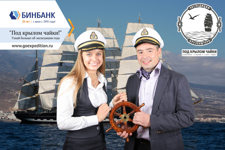 Maria Baranova and Yuri Chicherin, winners of the contest