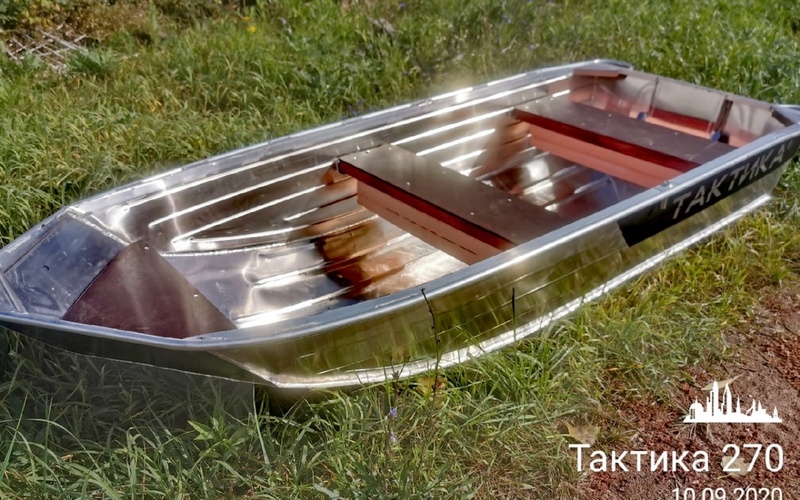 Тактика 270