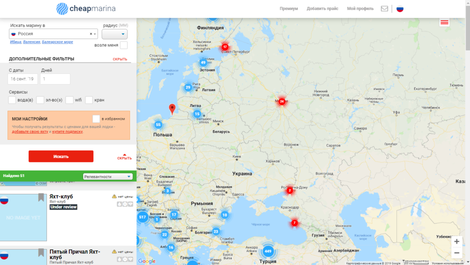 Marinas in Russia and search menu