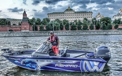 Volzhanka FishPro X5