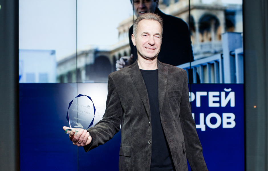 Fyodor Rytov
