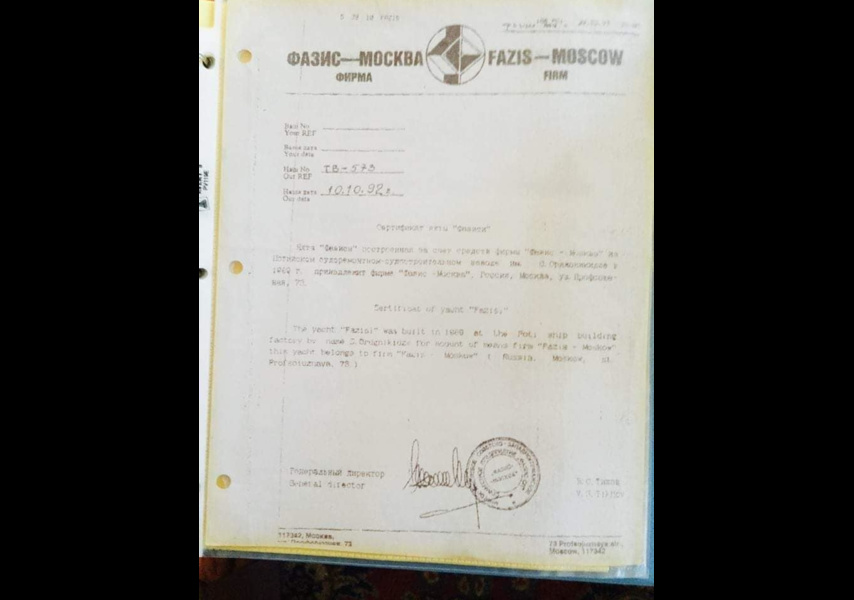 Fazisi Certificate