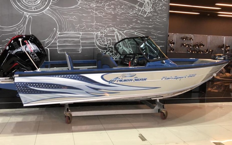 NorthSilver 565 Fish Sport