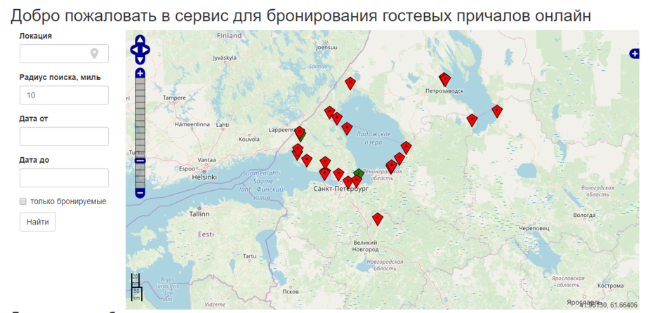 География Book Marina