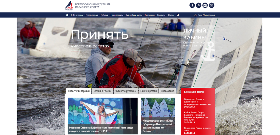 The design of the site has been completely redesigned